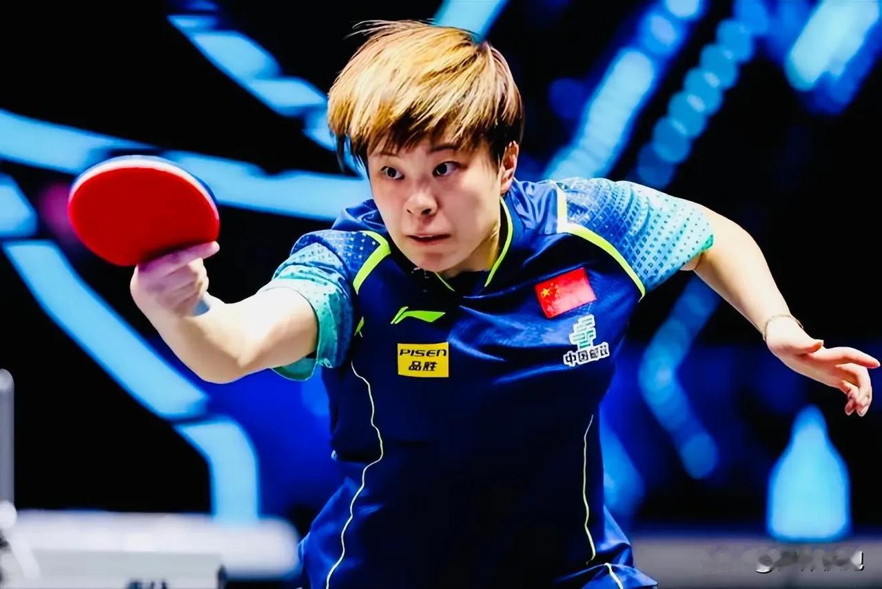 WTT重庆冠军赛女单四强先产生2席，王艺迪将与王曼昱争夺女单决赛席位！两场女单1