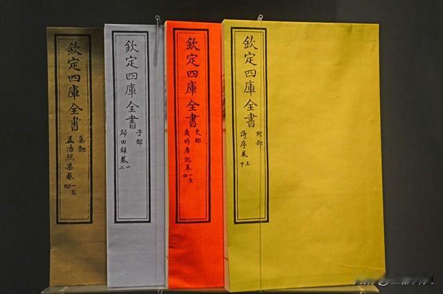 《四库全书》体量巨大，不专门建个藏书楼还真不行。
书还没修完，乾隆就有了安排，他