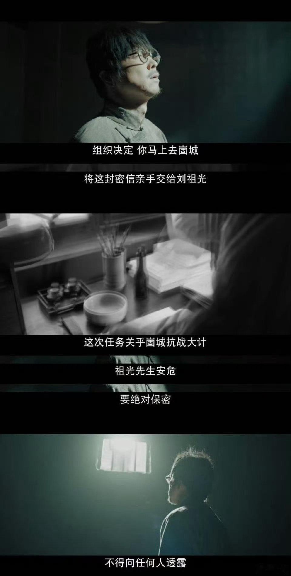 谁家男主开局就被活埋啊我们的河山 庄埼风在《我们的河山》里太圈粉！被活埋时面对敌