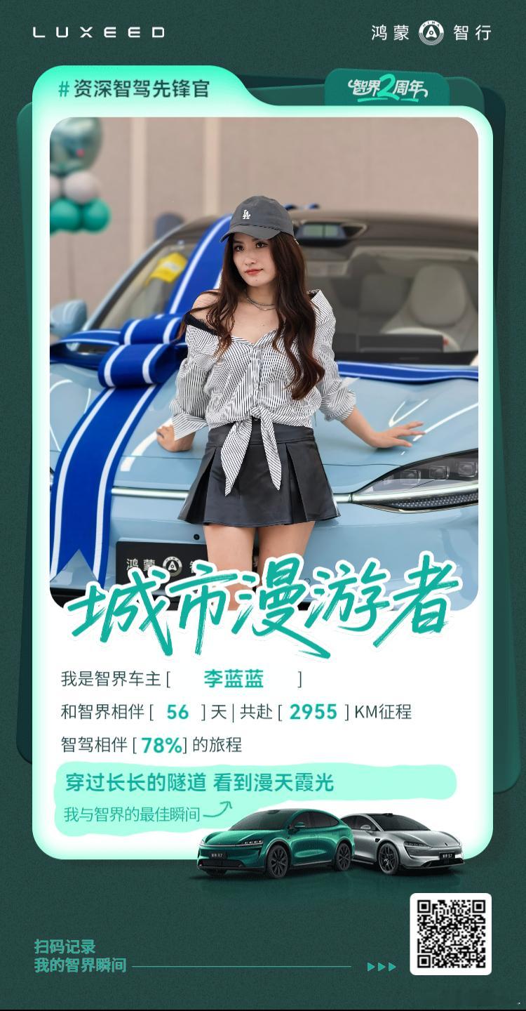 不知不觉，智界已经两周年了。 