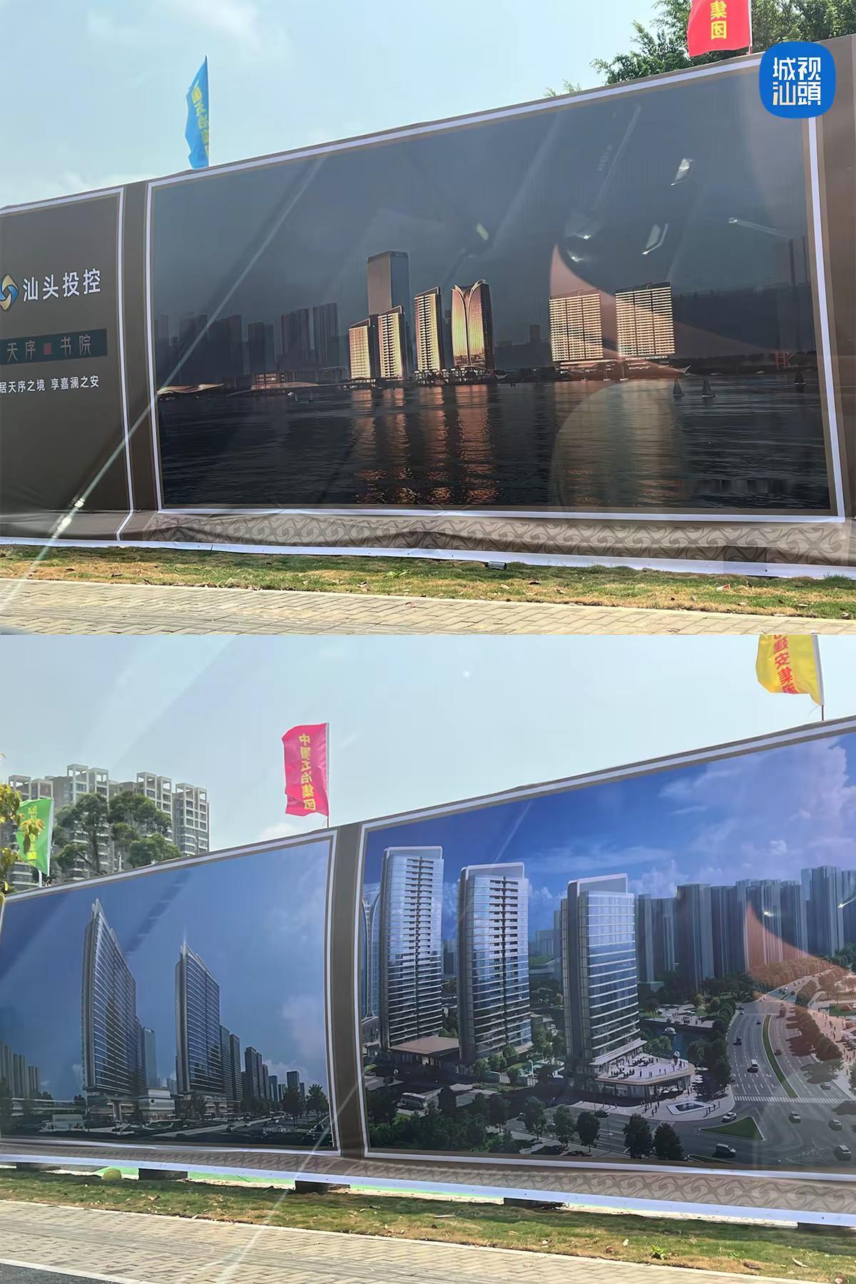 粤东城际铁路珠港新城站TOD“天序书院”。粤东城际铁路龙湖附中（珠港新城站）TO