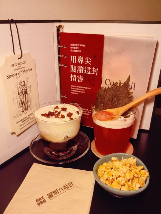 广州这家酒吧太惬意啦
