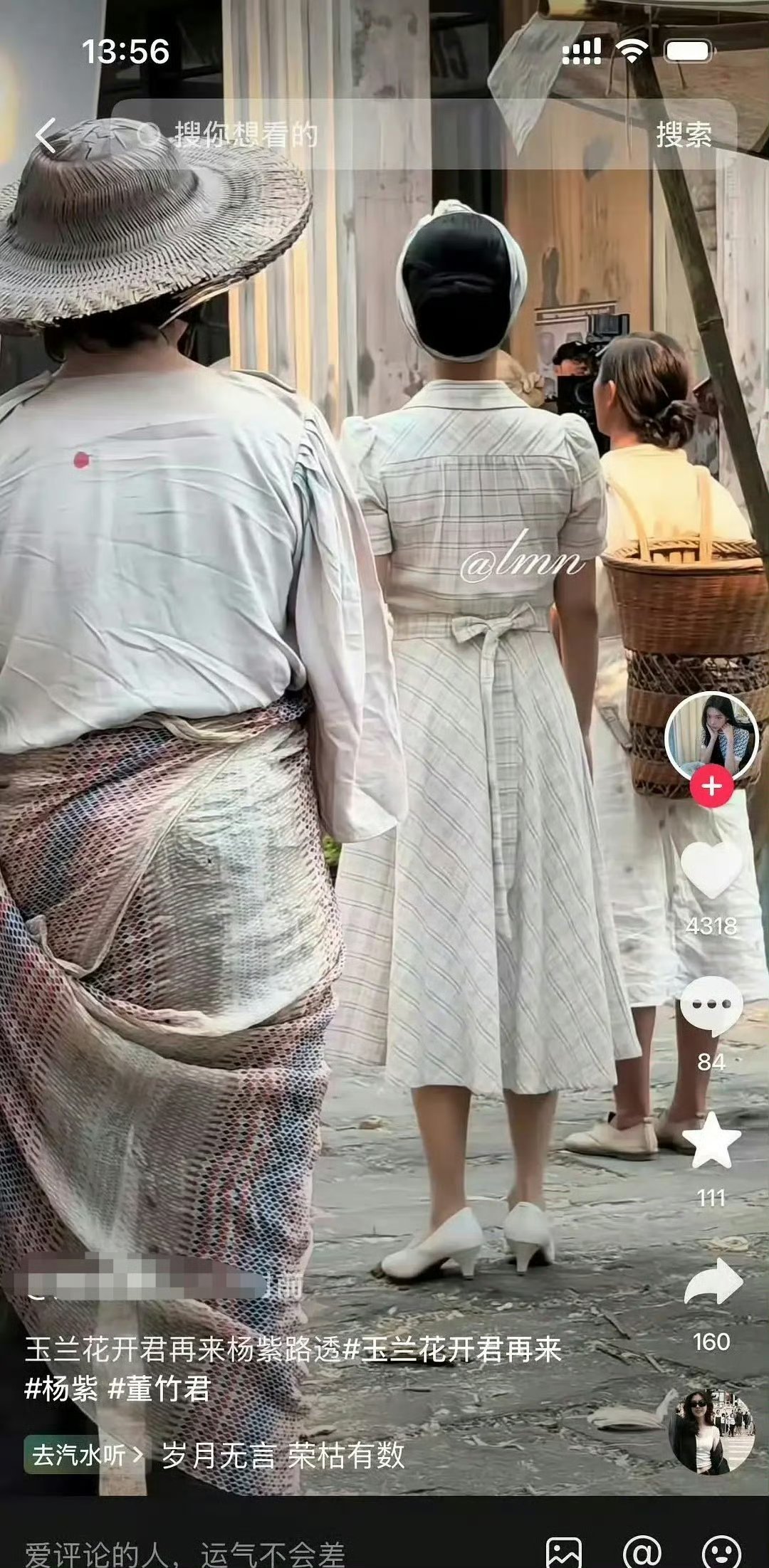 杨紫作为女主角的身材管理怎么成这样了？ 