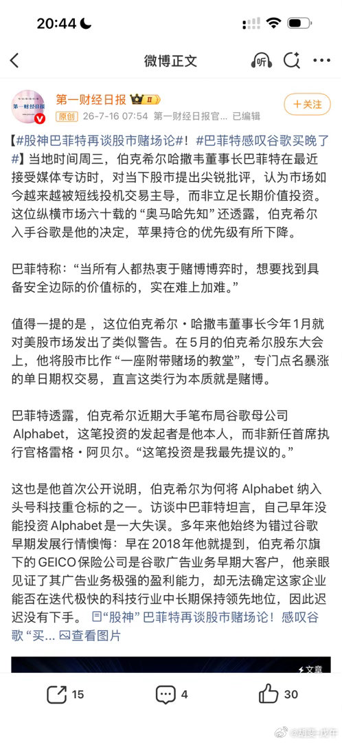 谢谢，学习一下 