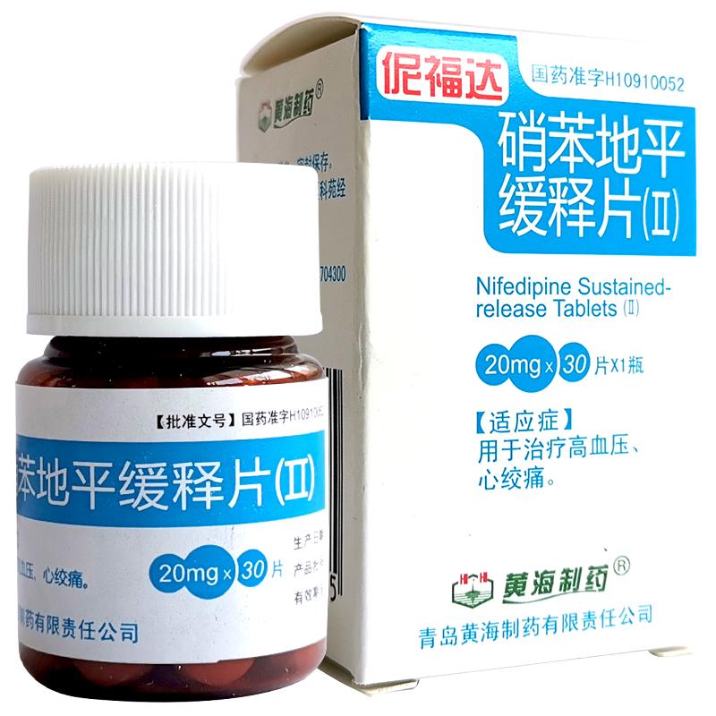 😁 药效好，却不敢笑？服用硝苯地平，警惕这种“毁颜值”的副作用
“医生，我吃了