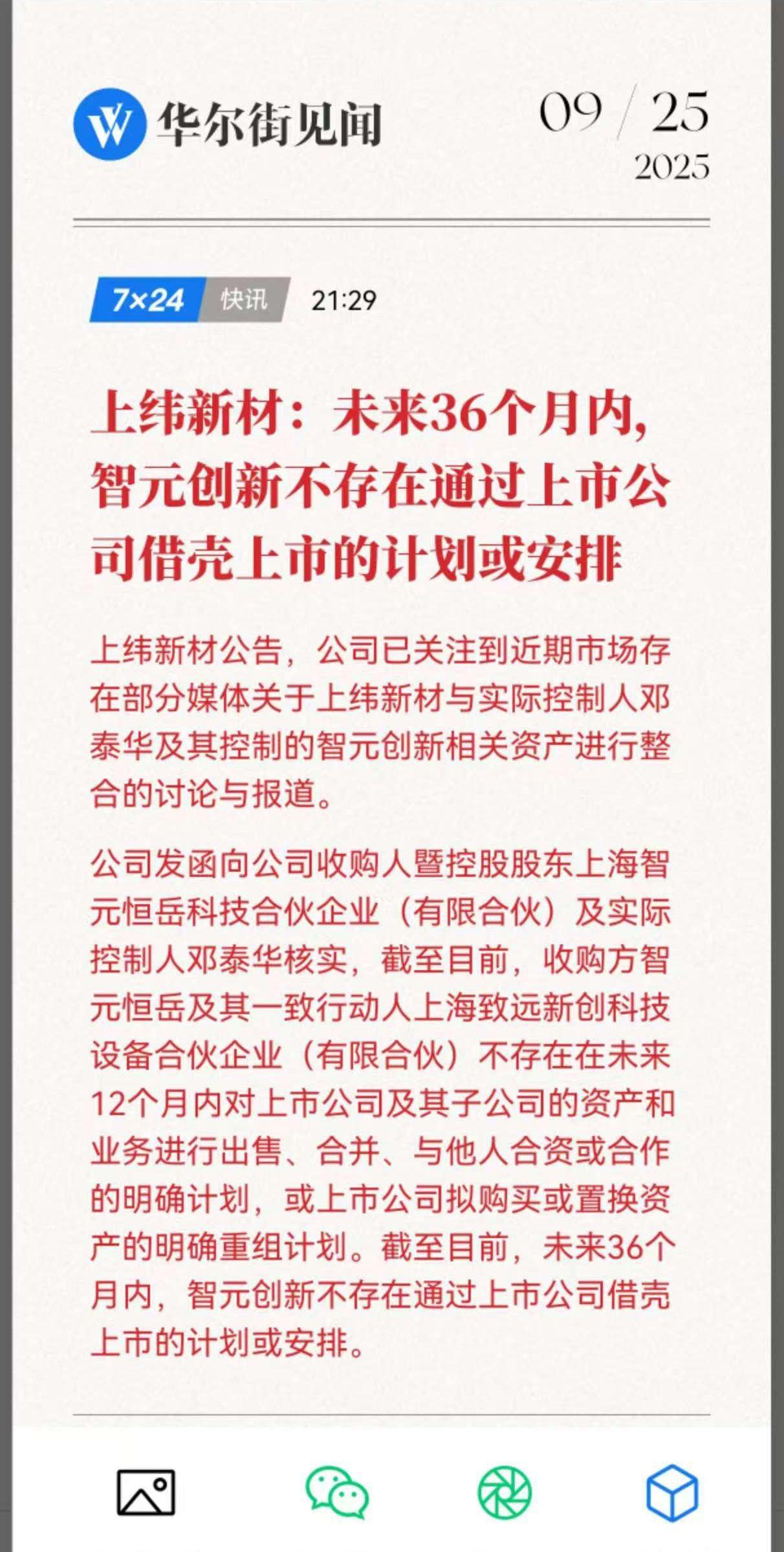 有些人🉐杀头，光罚款解决不了问题股票