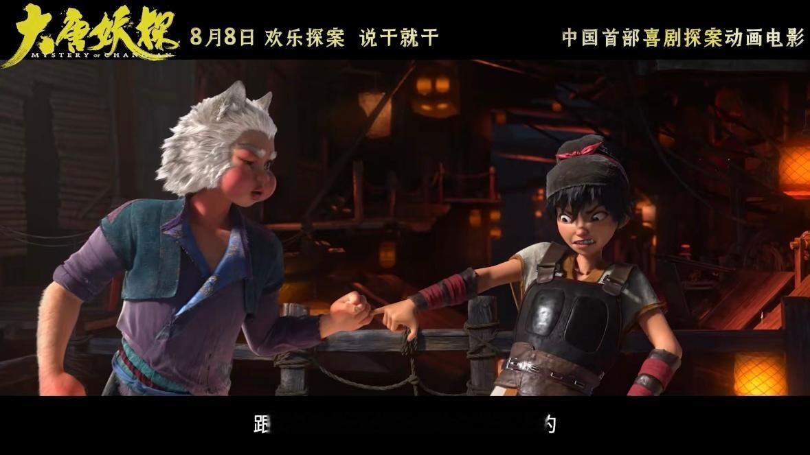 马嘉祺首个电影主题曲期待值暴涨！马嘉祺献唱大唐妖探主题曲《不退！》。轻松欢乐的探