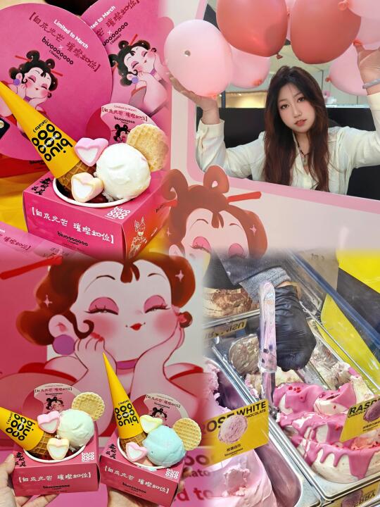 3️⃣月限定Gelato口味，好吃死了踏马