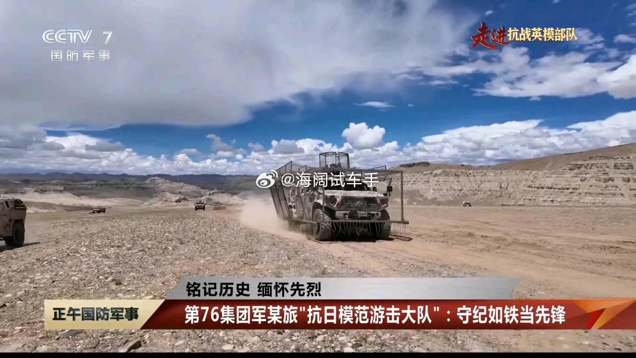 93阅兵上的各种反无人机装备百花齐放，而且参阅的各种陆战装备没有加防护棚的，实战