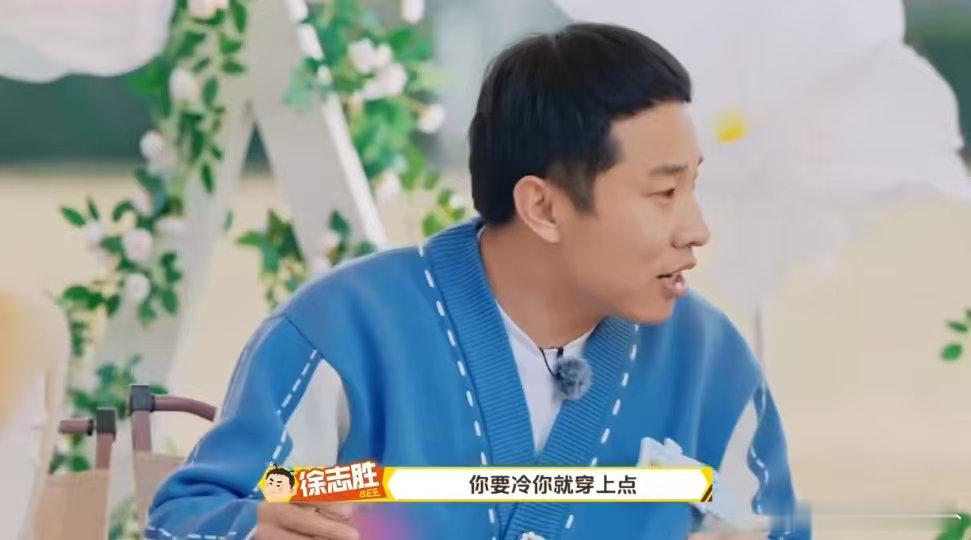 王星越那点心事都在脸上周五晚高疯 王传君在新一期让王星越表现冷，他淡定照做，表情