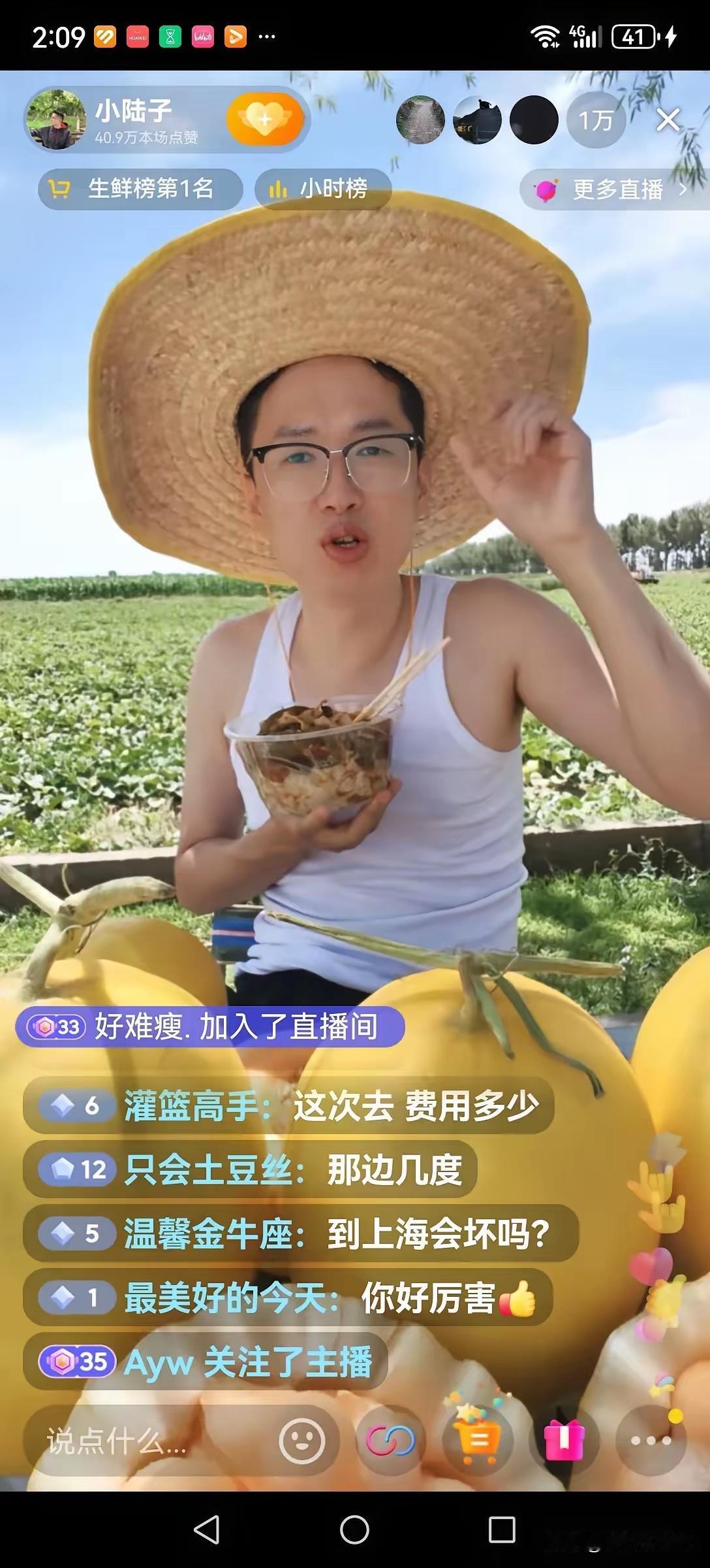 上海小陆子，现在上海网红里面当红小网红，为什么说他是小网红，因为粉丝只有20多万
