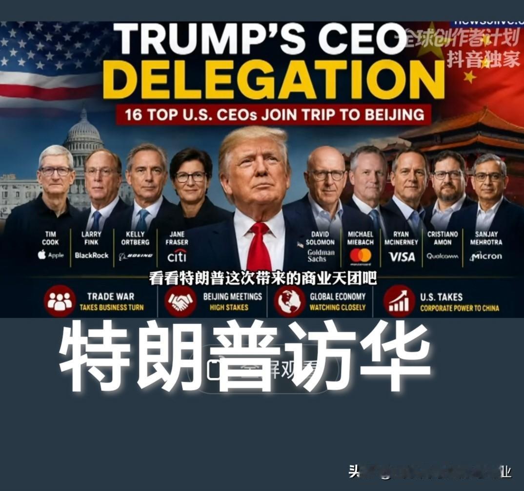 特朗普为什么急着访华？因为他不得不来如何看待特朗普即将访华
特朗普酝酿很久的访华