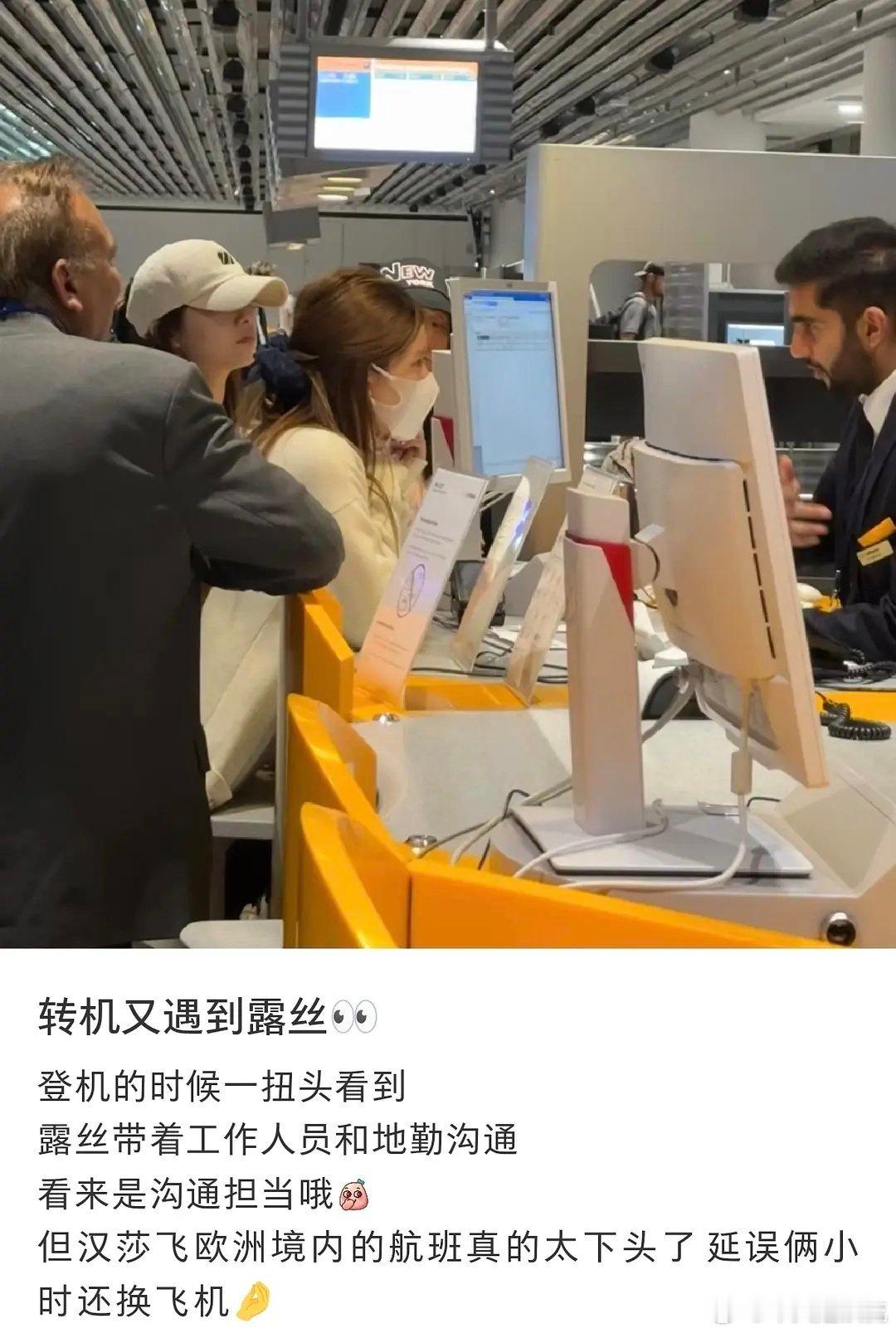 赵露思的工作团队都是吃白饭的吗？ ​​​