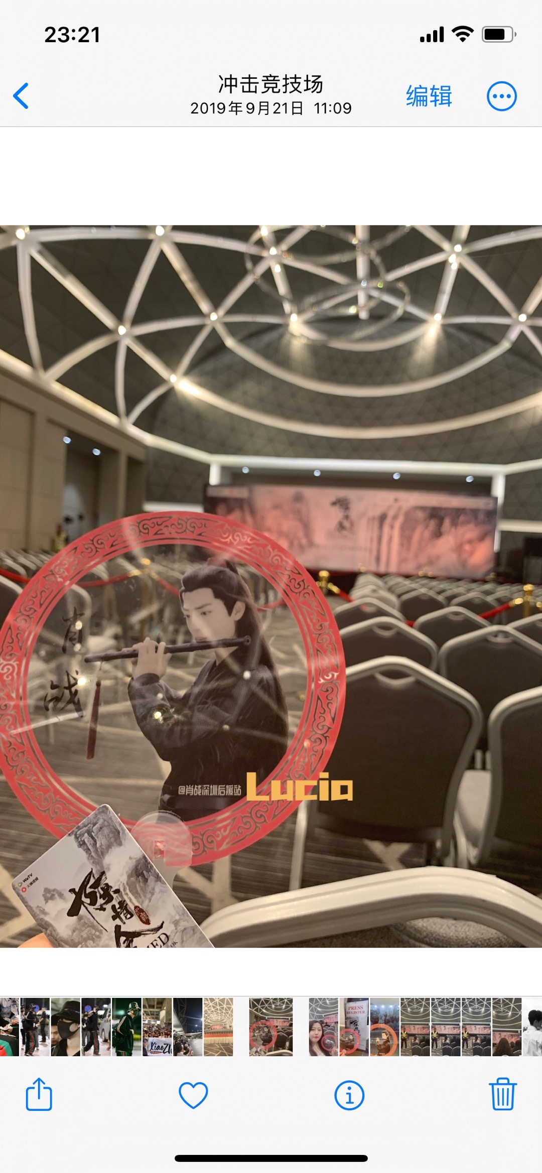 #陪肖战走花路# 7⃣️ #肖战出道七周年快乐# 感恩有你～❤️七年前的9月28