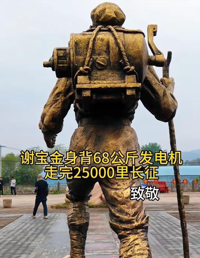 1976年，谢宝金老人在北京军博参观时，看着四下无人，偷偷抚摸了一下文物，被工作