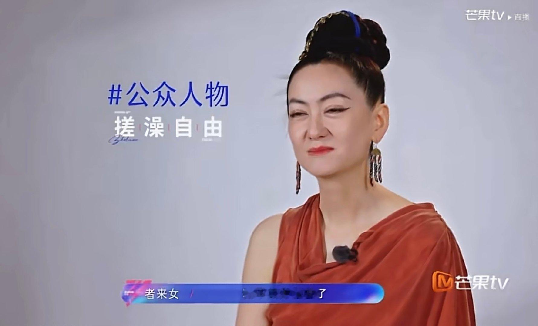 浪姐一公请还者来女搓澡自由乘风2026练到虚脱也要许愿搓澡，这愿望必须满足 