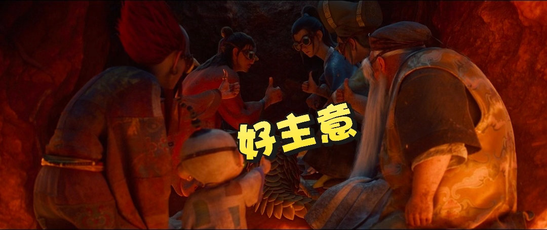 接吕洞宾钟离权的事业运接电影八仙财运 表面当神仙实际搞工程，结果误打误撞把道观做
