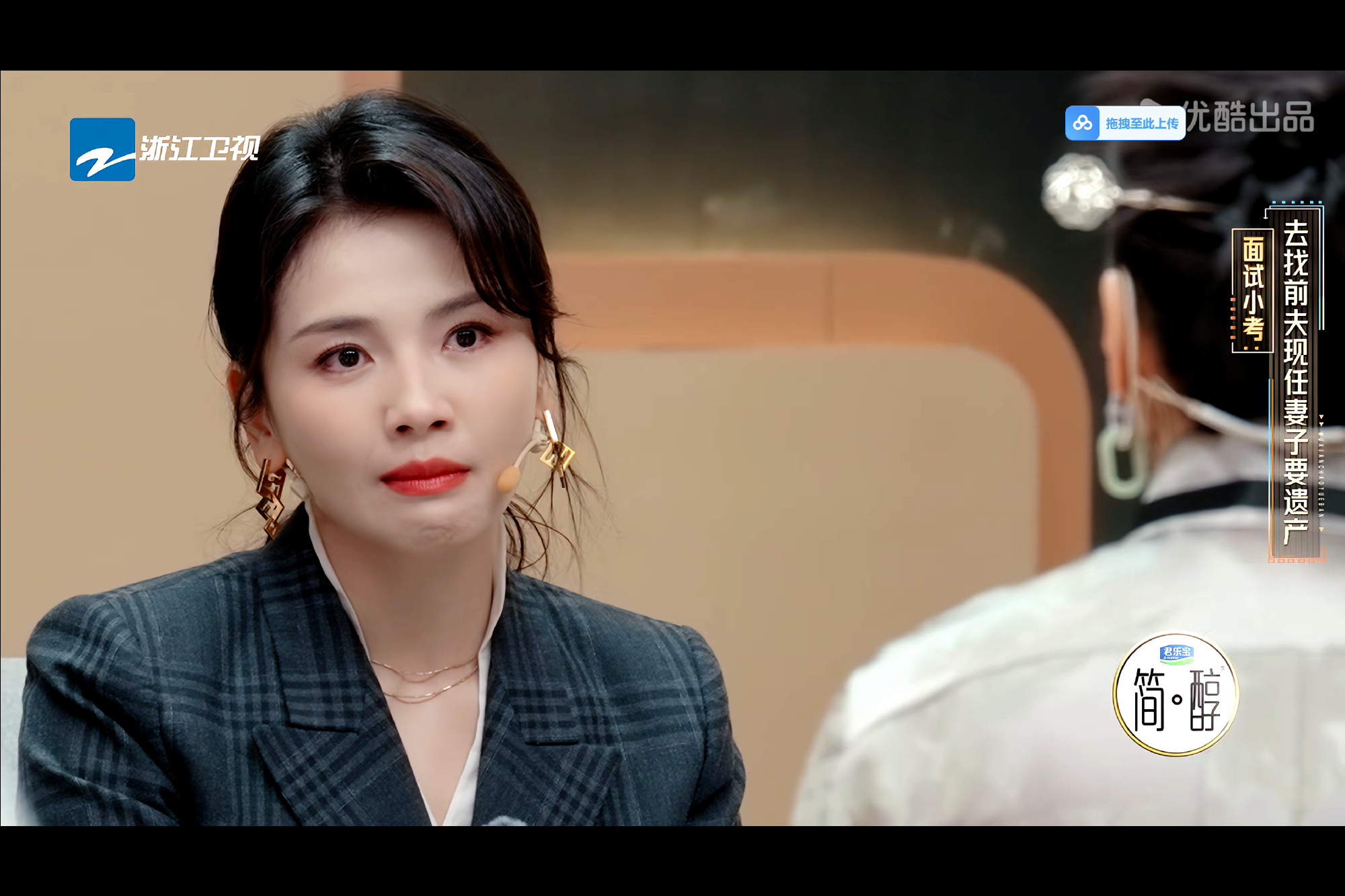 刘涛一滴泪造就神级演技无限超越班 小考面试，刘涛为张伦硕助演，饰演病重失语的妻子