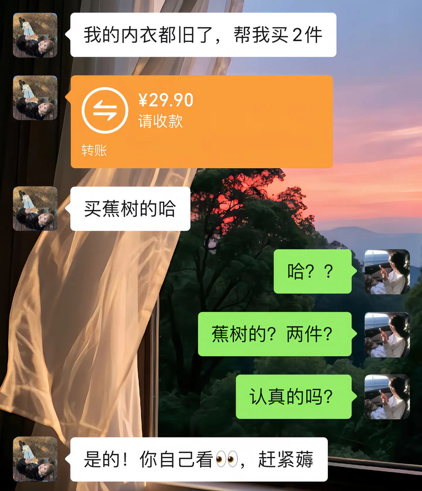 快快快～姐妹们 低领口美背内衣29块9到手2件