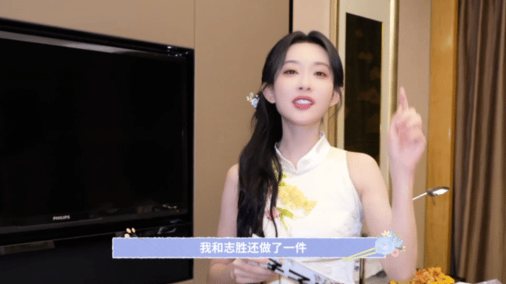 孟子义给桃花坞画上饼了一合体，那灵感可谓是源源不断地涌现孟子义自豪表示俩人想出了