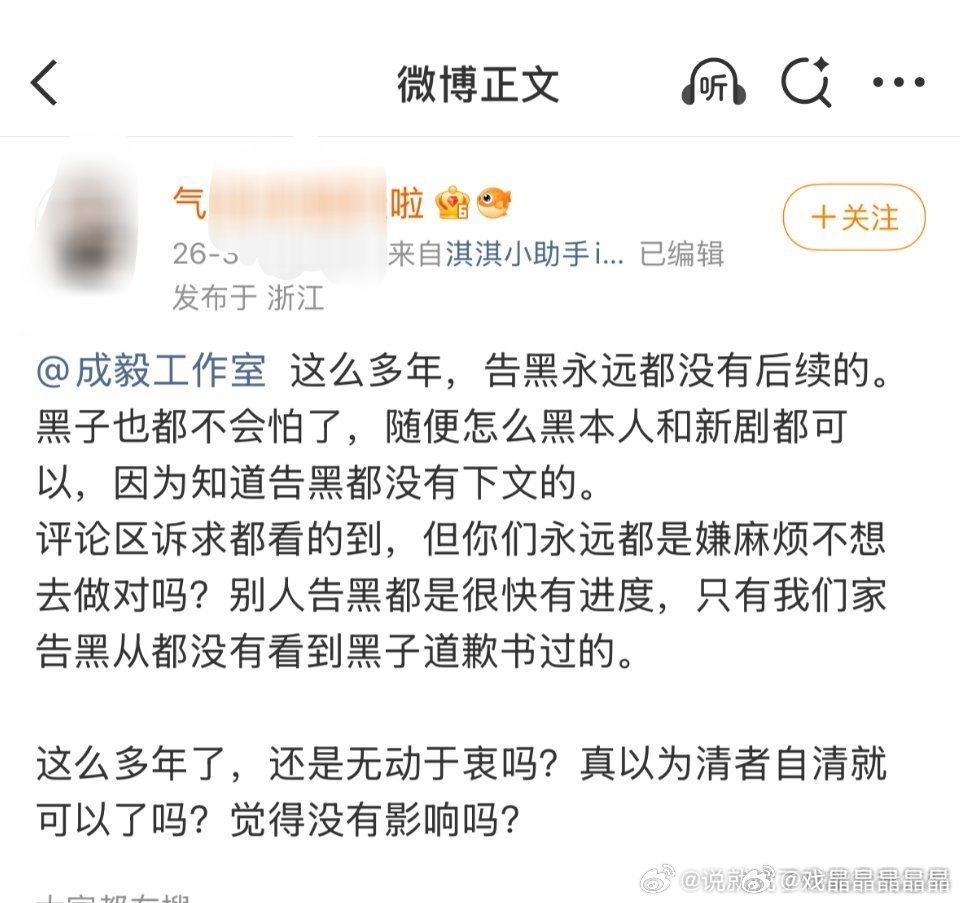 我能理解呃家职能组大粉为什么这么破防，自己哥哥撤诉还被知道真实年龄，隔了两天发现