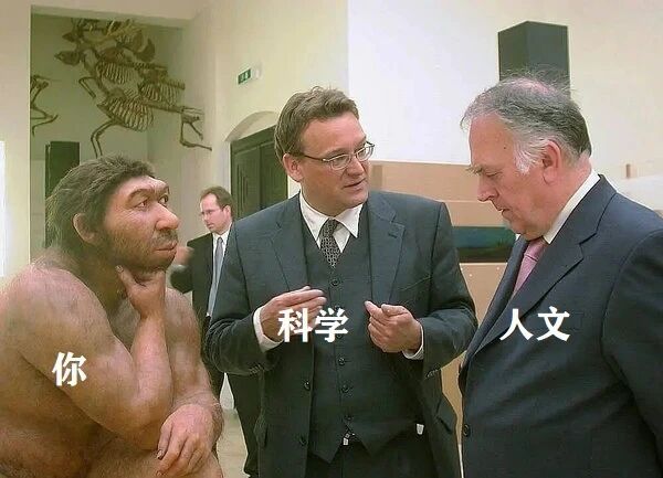网友“爆炒铜豌豆”：“科学的尽头是玄学，很烦这句话，但是不知道怎么一句话怼回去。