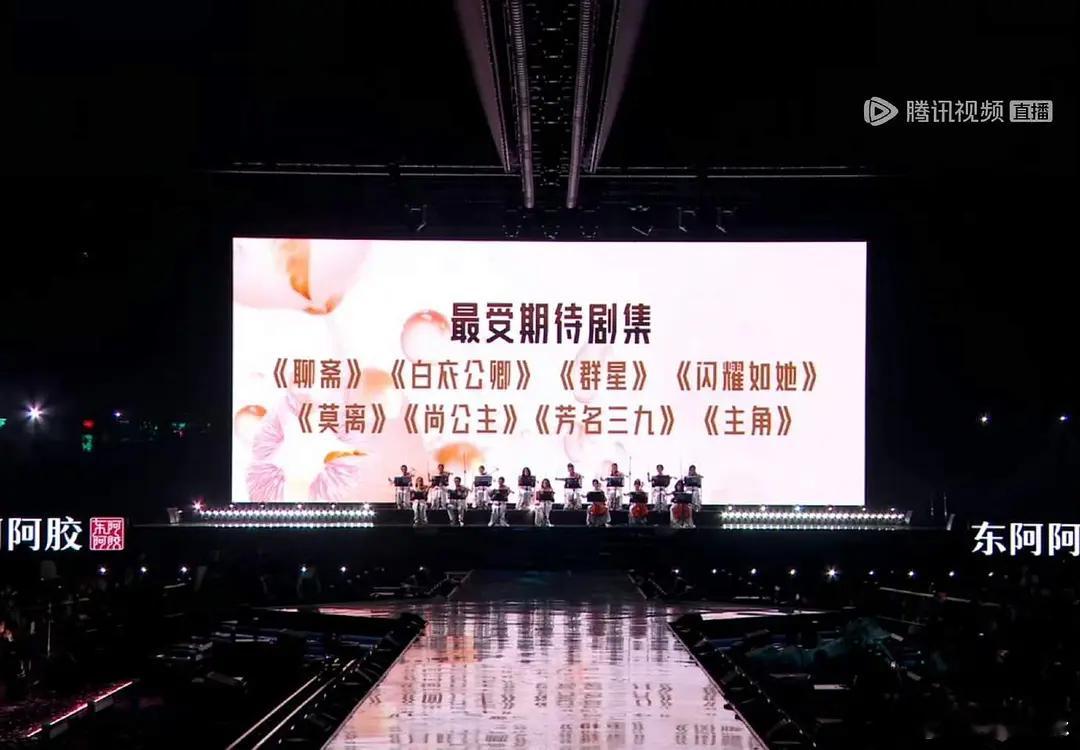 阵容比之前差远了《聊斋》张淼怡常华森（排名不分先后）《白衣公卿》龚俊王玉雯《群星