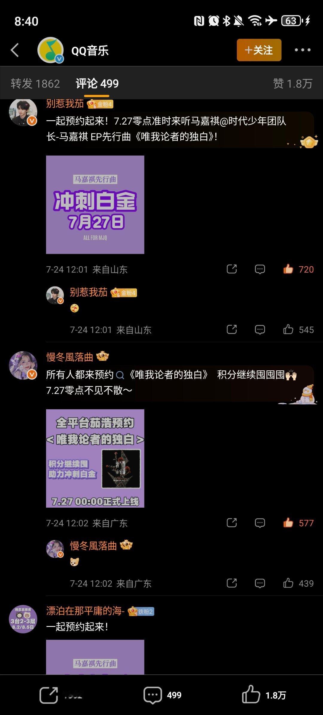 网页链接  专栏 · 🈳评组