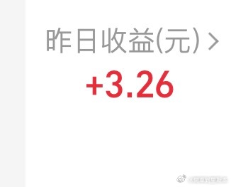 说实话我真想问问这是怎么回事 ​​​