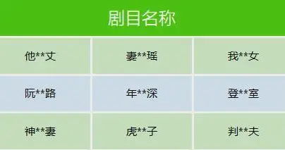 微信：下架近百部导向不良、低俗擦边等违规微短剧，处置相关违规小程序