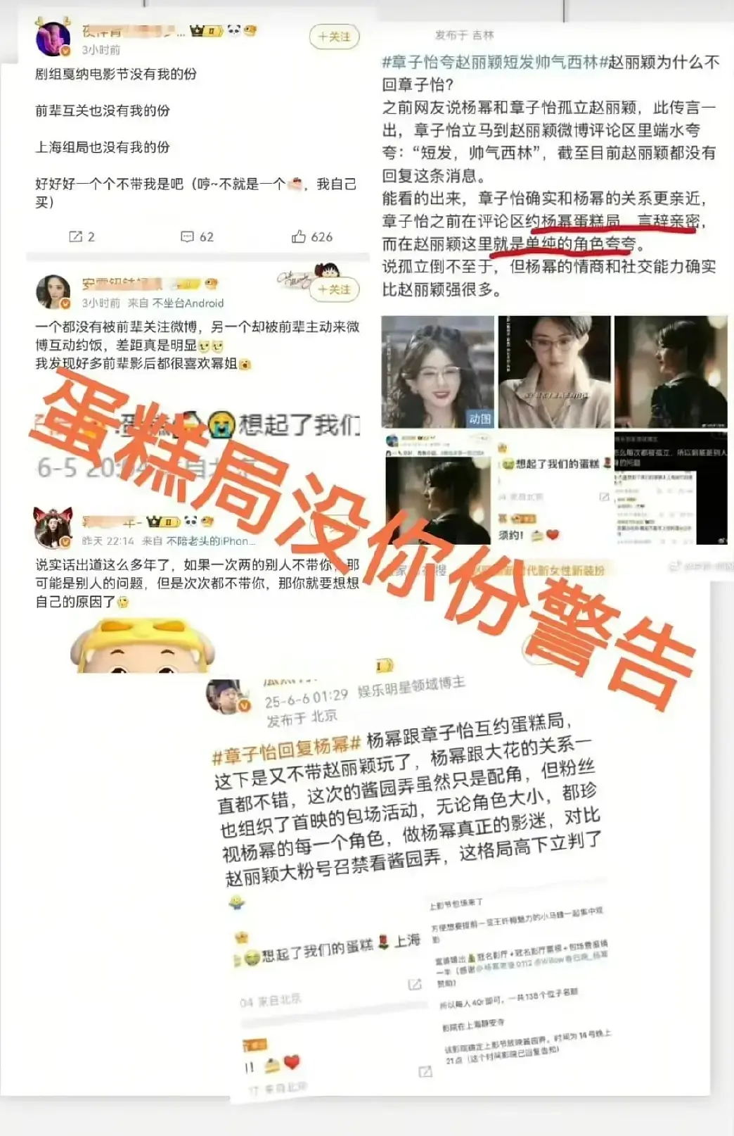 老丽当时演大酱真的有种渡劫的感觉 