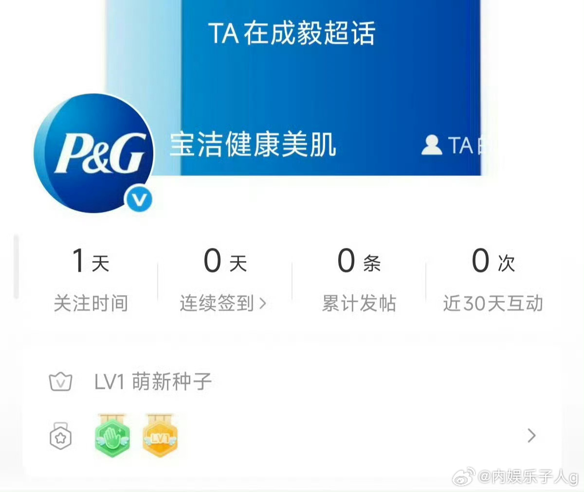 成毅新代言来啦…拿下宝洁集团的title…化妆品四巨头，成毅拿下俩[耶]商业价值