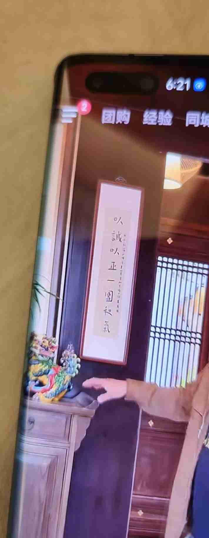 我的今日状态：😁轻松愉快
我这里的天气：☀️晴天现在的气温是27度，今天最高气