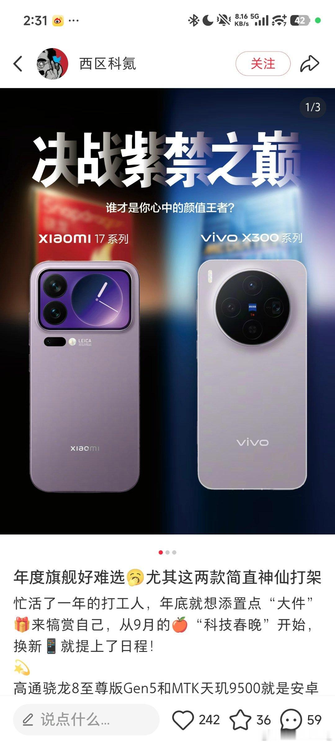 小红书果然还是主观制表评价的重灾区啊突出一个甲方爸爸给钱了哪怕没确定是我猜的也可