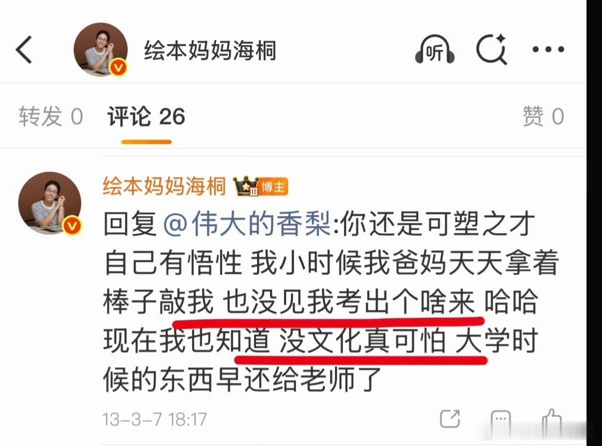 哈哈哈哈哈哈哈哈哈哈哈哈哈哈哈哈哈哈哈哈哈哈哈哈哈哈哈哈哈哈哈哈哈请问：我笑这几