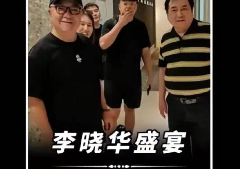 庆功宴照片满天飞，主角却没人见过现场，这顿饭到底吃没吃？

最近朋友圈老刷“足球