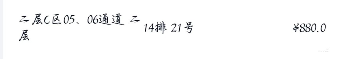 2C换2M2N，需要的私我 