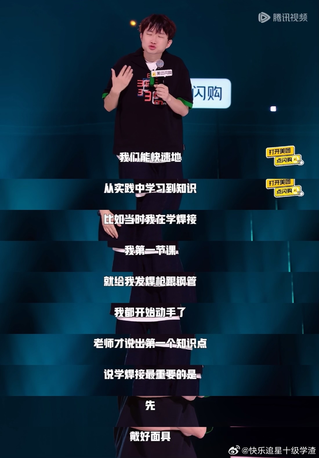 学历越高越容易焦虑吗 好难找到小奇这样对学历能坦坦荡荡的人了~~对啊，中专生怎么