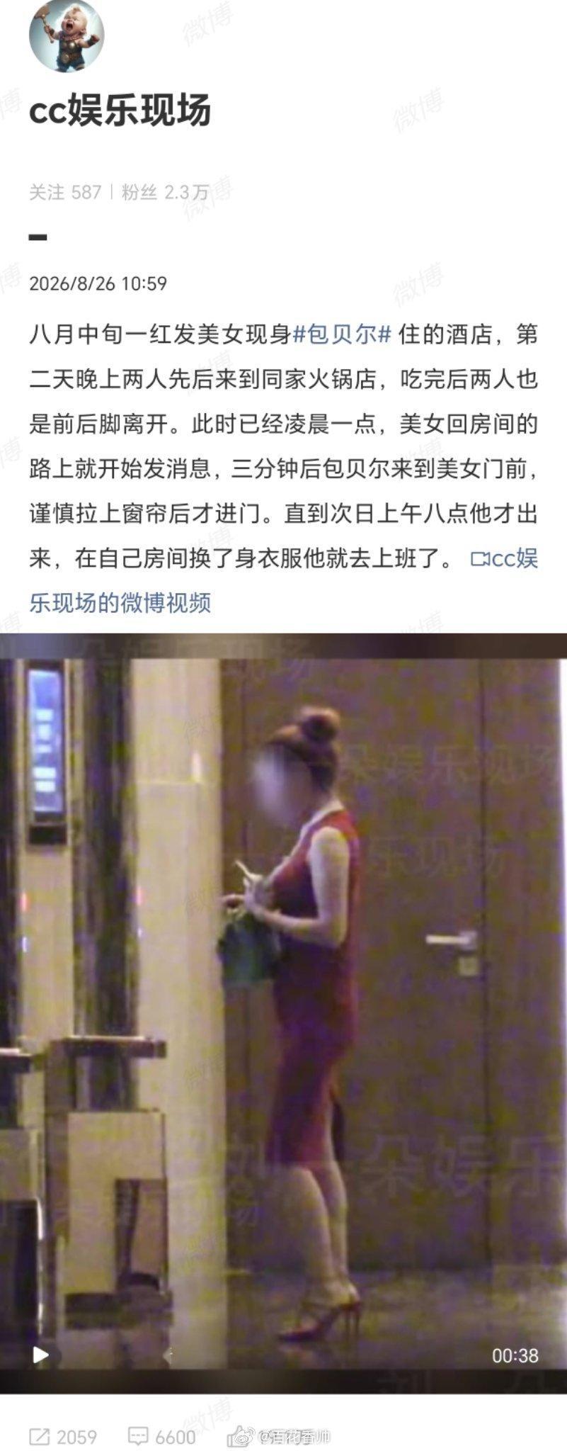 以前全场的消费由赵公子买单，现在的消费由谁买单？以后我们在影视剧中还能看到赵公子