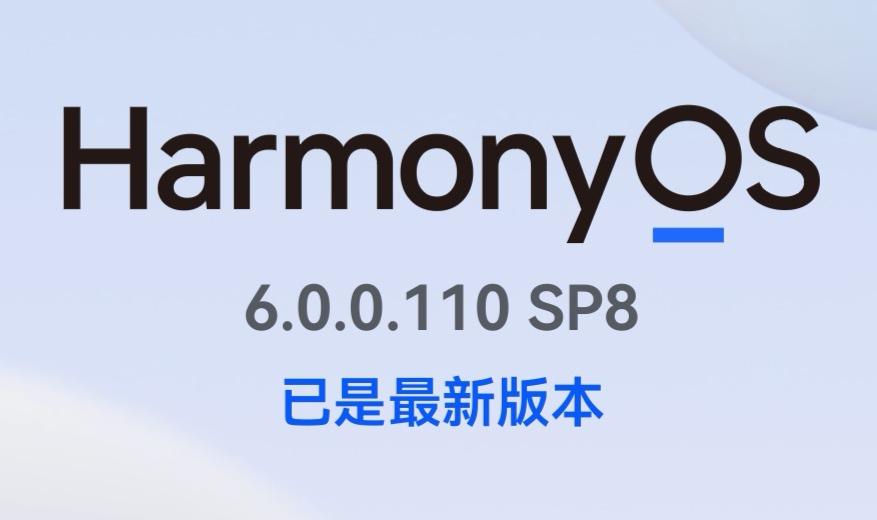 快报！今日头条适配鸿蒙6了！

望眼成穿，千呼万喚，今日头条创作中心终于适配鸿蒙