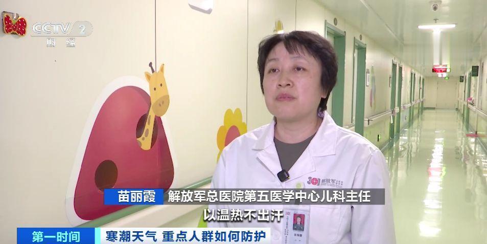 天冷给孩子狂加衣？发烧马上喂药捂汗？你的“常识”可能在坑娃