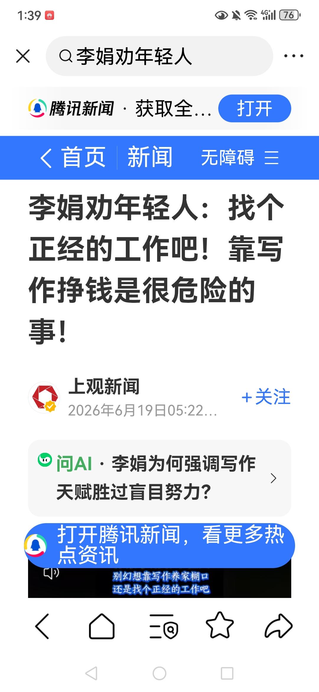 360行，行行出状元。写作这一行特殊，它不只是需要热情，更是需要天赋。靠写作挣钱
