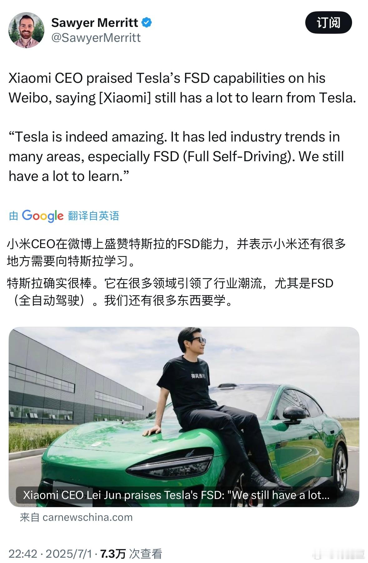 雷军的谦虚低调 尊重对手不仅在国内受到欢迎在国外友人眼里也受欢迎 小米yu7 ​
