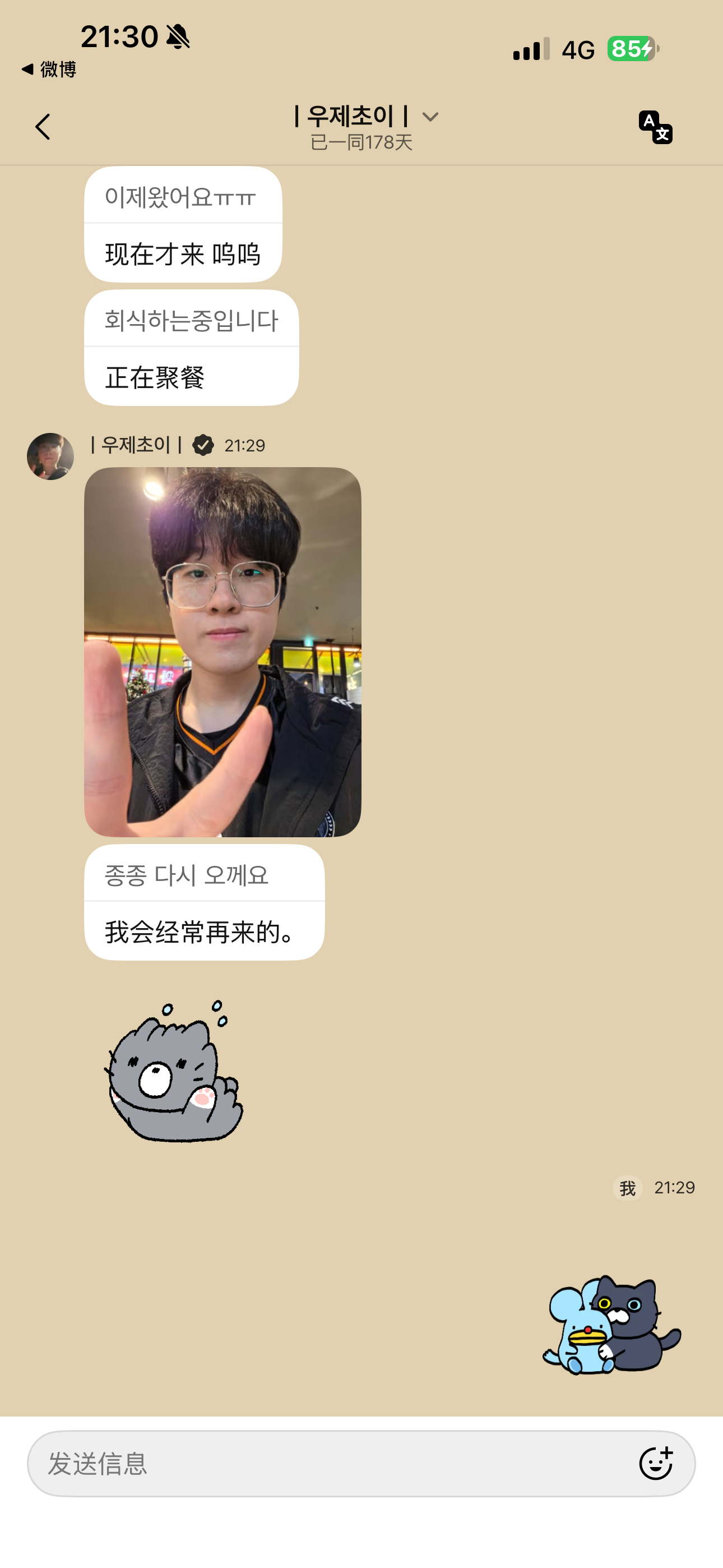 其实又被泡泡天数绑架了 不想看也不舍得关续费 