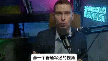 就在刚刚
 
乌克兰国家反贪局和专门反腐败检察官办公室突然宣布了，对一起涉能源的