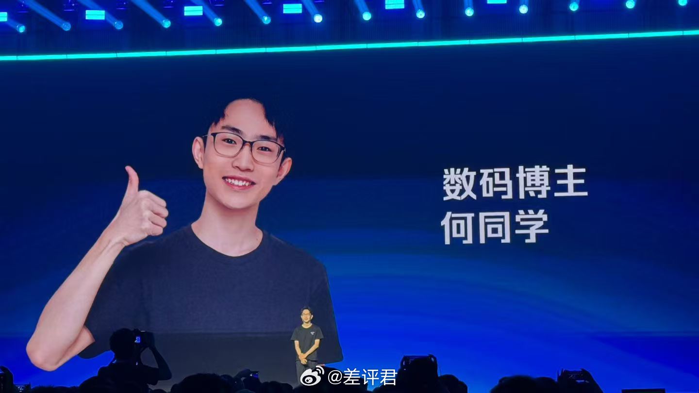 #差评在现场##红魔11Pro# 你们请何同学来是什么目的？[doge] ​​​