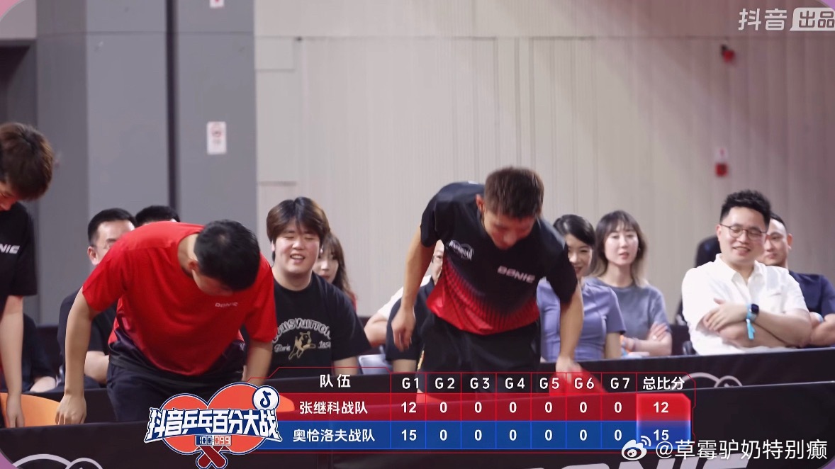G1 张继科12-15程靖淇G2 刘家良VS赵子豪 