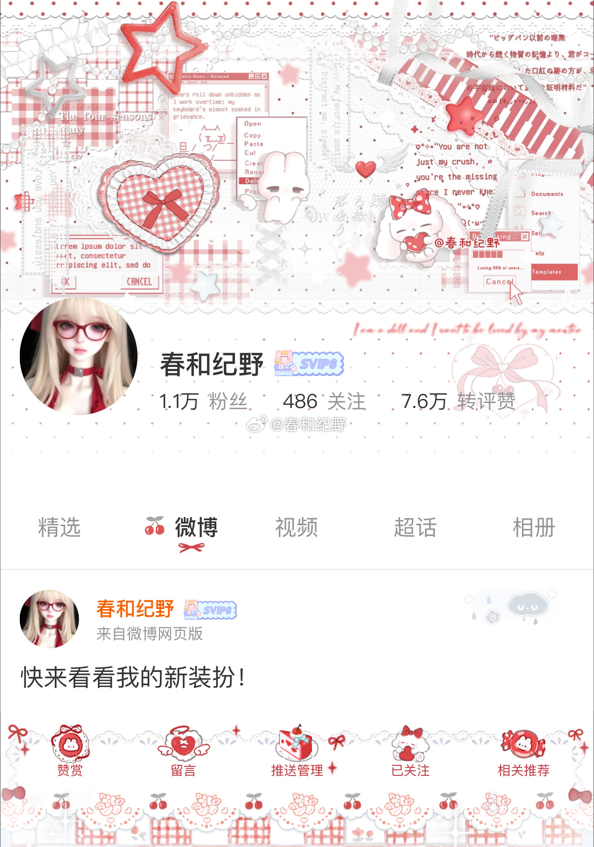 萌之萌之 ​​​