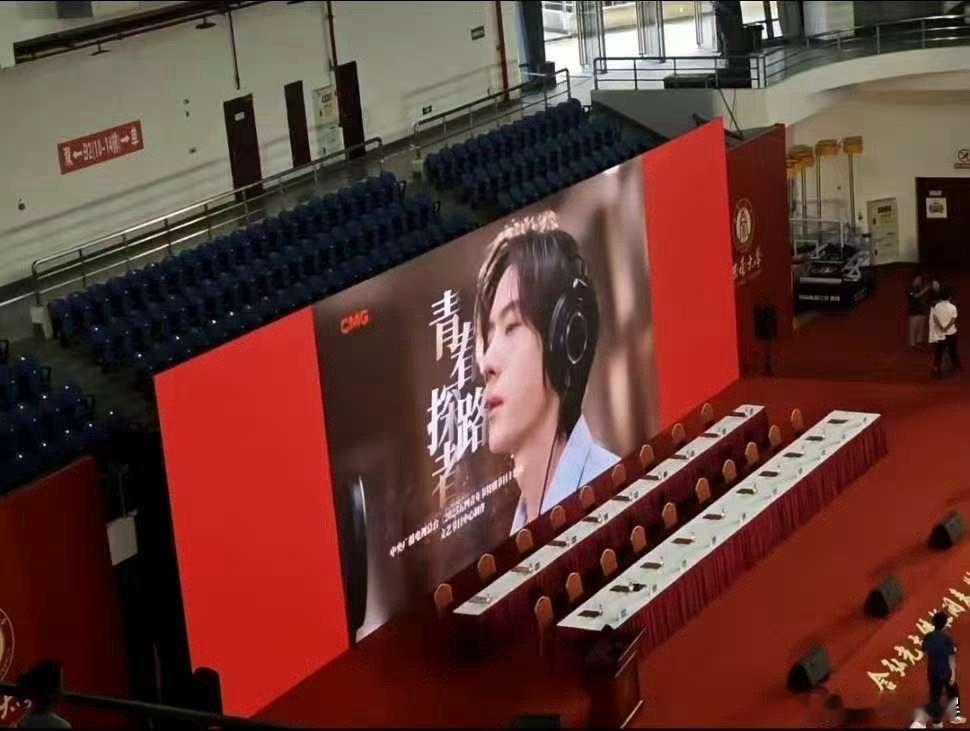 西南大学开学典礼出现王一博西南大学开学典礼播放王一博mv西南大学开学典礼出现王一