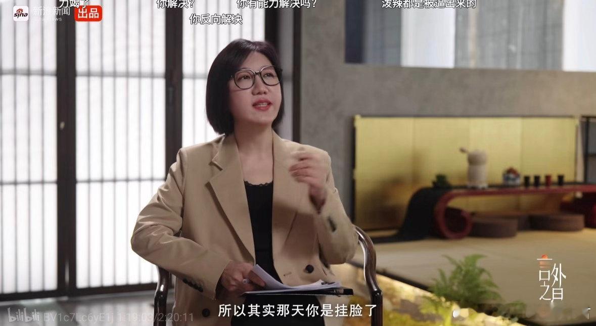 易立竞快憋出内伤了 “这是一种烦恼的幸福”——孙杨说完这句易立竞直接哈哈哈哈哈哈